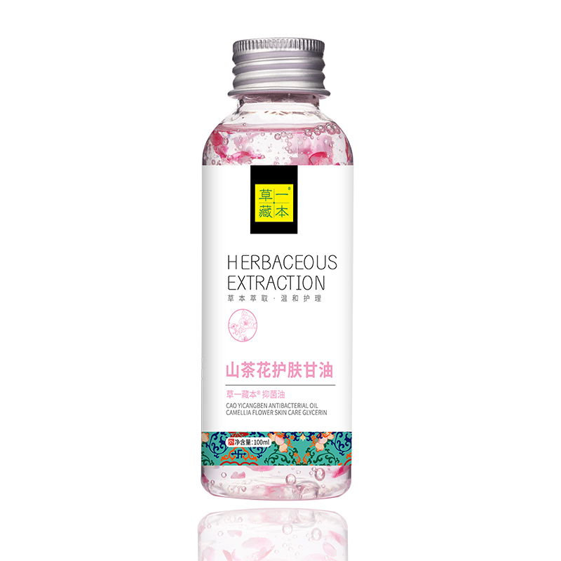 草一藏本山茶花護(hù)膚甘油.jpg 草一藏本山茶花護(hù)膚甘油.jpg