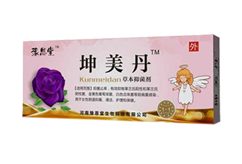 豫恩堂坤美丹草本抑菌劑.jpg 豫恩堂坤美丹草本抑菌劑.jpg