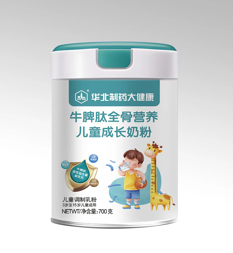 華北制藥大健康牛脾肽全骨營養(yǎng)兒童成長奶粉.jpg
