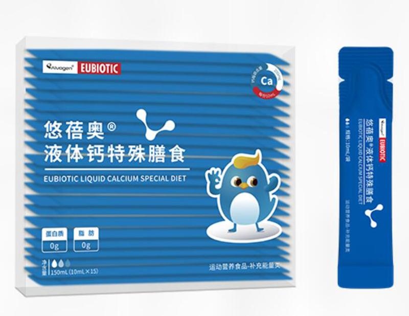 悠蓓奧液體鈣特殊膳食01.jpg 悠蓓奧液體鈣特殊膳食01.jpg