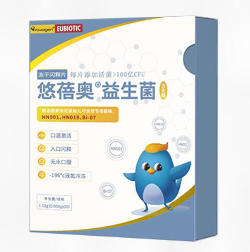 悠蓓奧益生菌凍干閃釋片H款20粒.jpg 悠蓓奧益生菌凍干閃釋片H款20粒.jpg