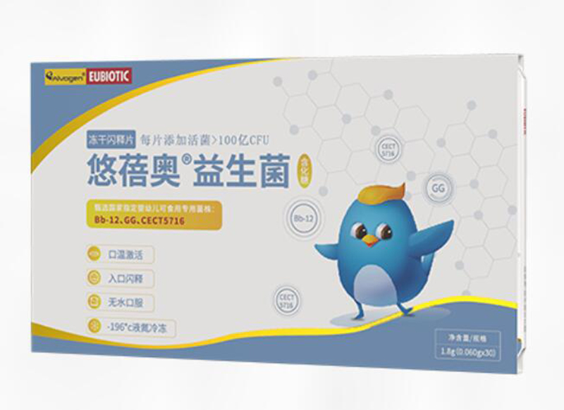 悠蓓奧益生菌凍干閃釋片B款30粒.jpg 悠蓓奧益生菌凍干閃釋片B款30粒.jpg