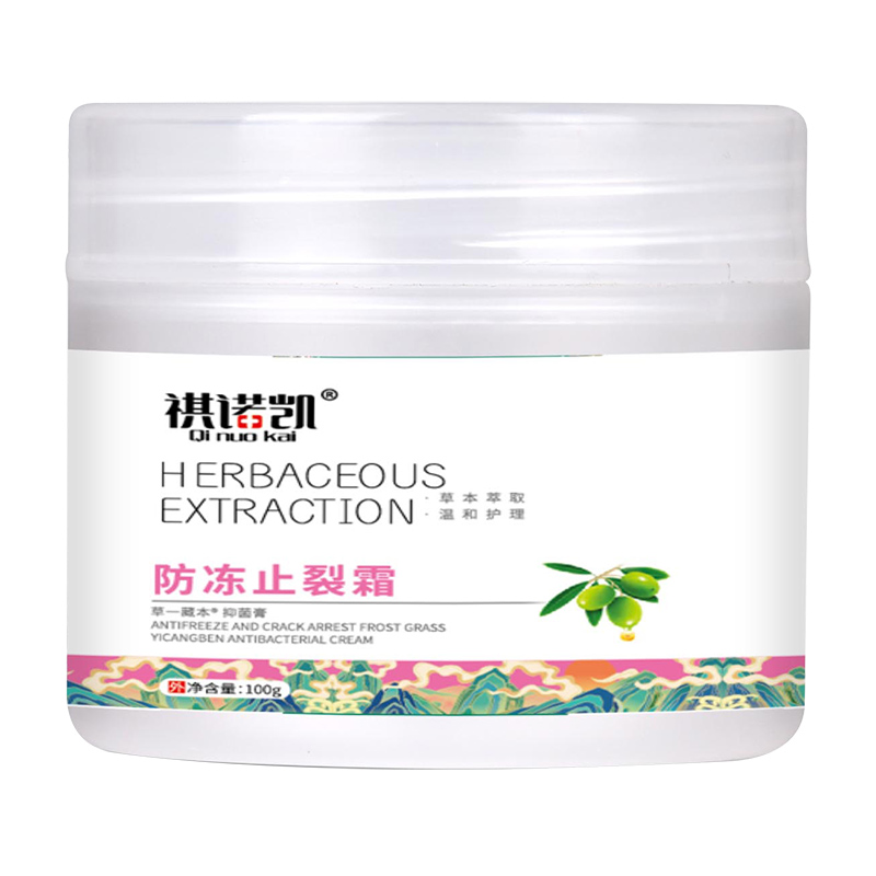 祺諾凱防凍止裂霜.jpg 祺諾凱防凍止裂霜.jpg