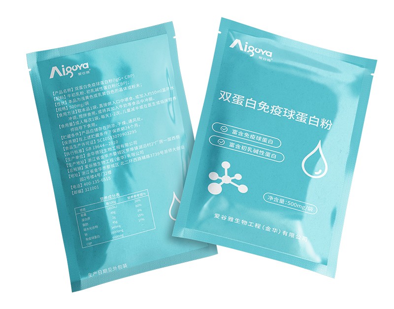愛谷雅雙蛋白免疫球蛋白粉02.jpg 愛谷雅雙蛋白免疫球蛋白粉02.jpg