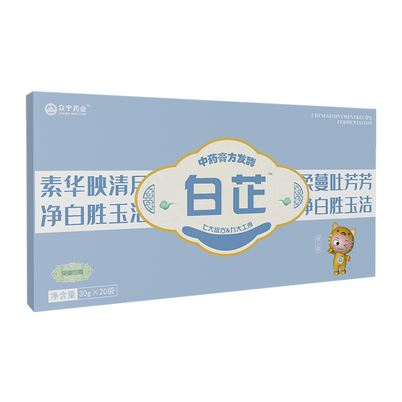 白芷中藥膏方發(fā)酵.jpg 白芷中藥膏方發(fā)酵.jpg