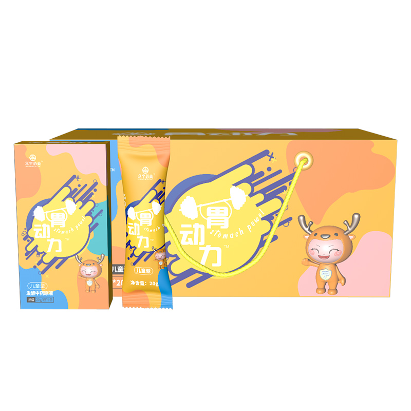 胃動(dòng)力(兒童)發(fā)酵中藥原液.jpg 胃動(dòng)力(兒童)發(fā)酵中藥原液.jpg
