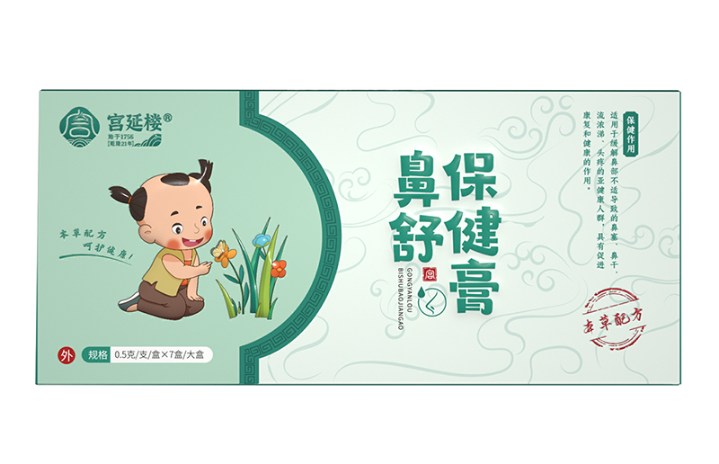 宮延樓鼻舒保健膏(兒童版).jpg 宮延樓鼻舒保健膏(兒童版).jpg