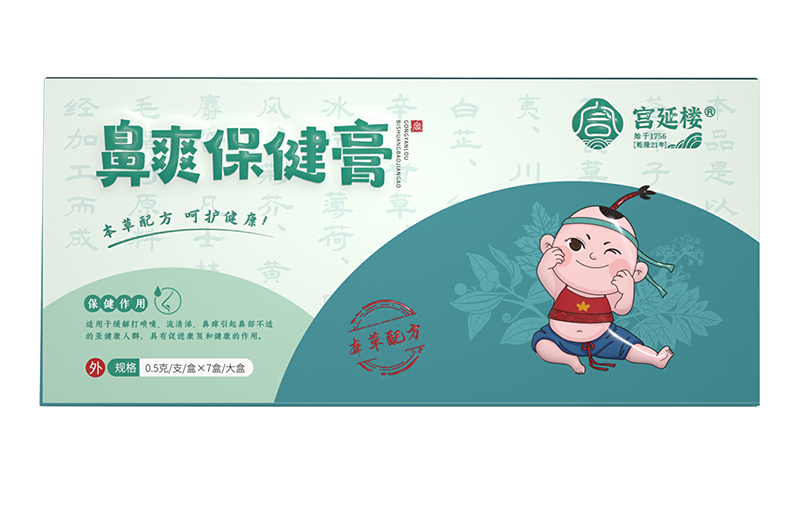 宮延樓鼻爽保健膏(兒童版).jpg 宮延樓鼻爽保健膏(兒童版).jpg