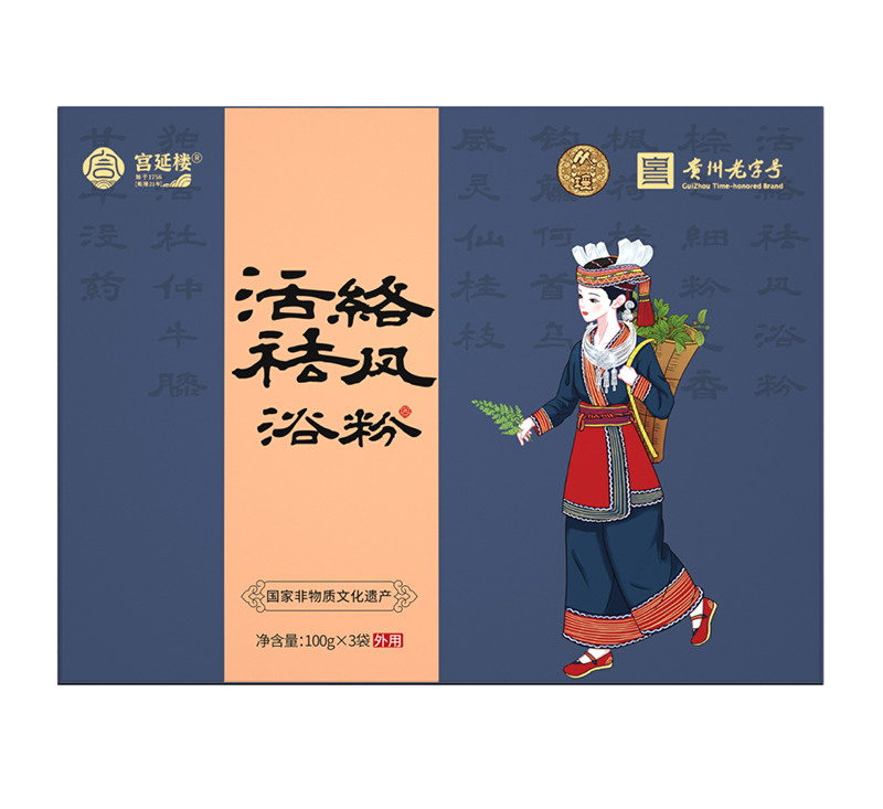 宮延樓活絡(luò)祛風(fēng)浴粉.jpg 宮延樓活絡(luò)祛風(fēng)浴粉.jpg