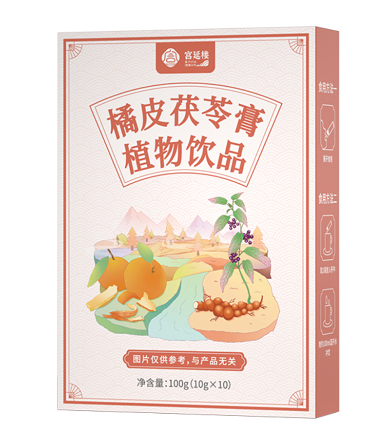 宮延樓橘皮茯苓膏植物飲品.jpg 宮延樓橘皮茯苓膏植物飲品.jpg
