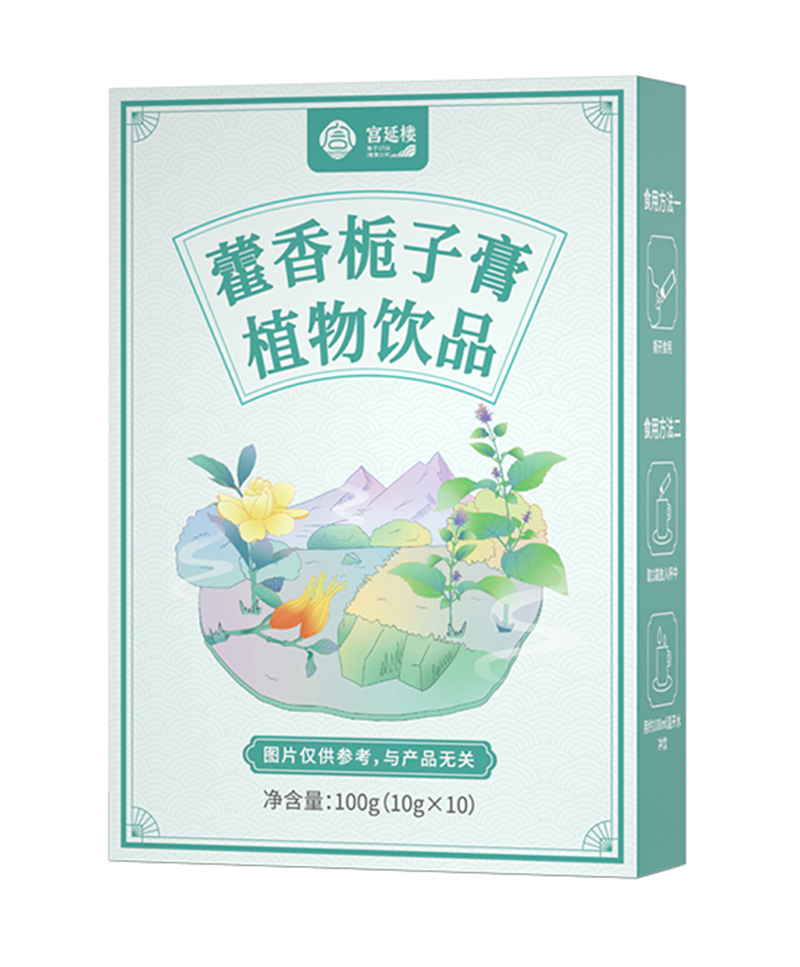 宮延樓藿香梔子膏植物飲品.jpg 宮延樓藿香梔子膏植物飲品.jpg