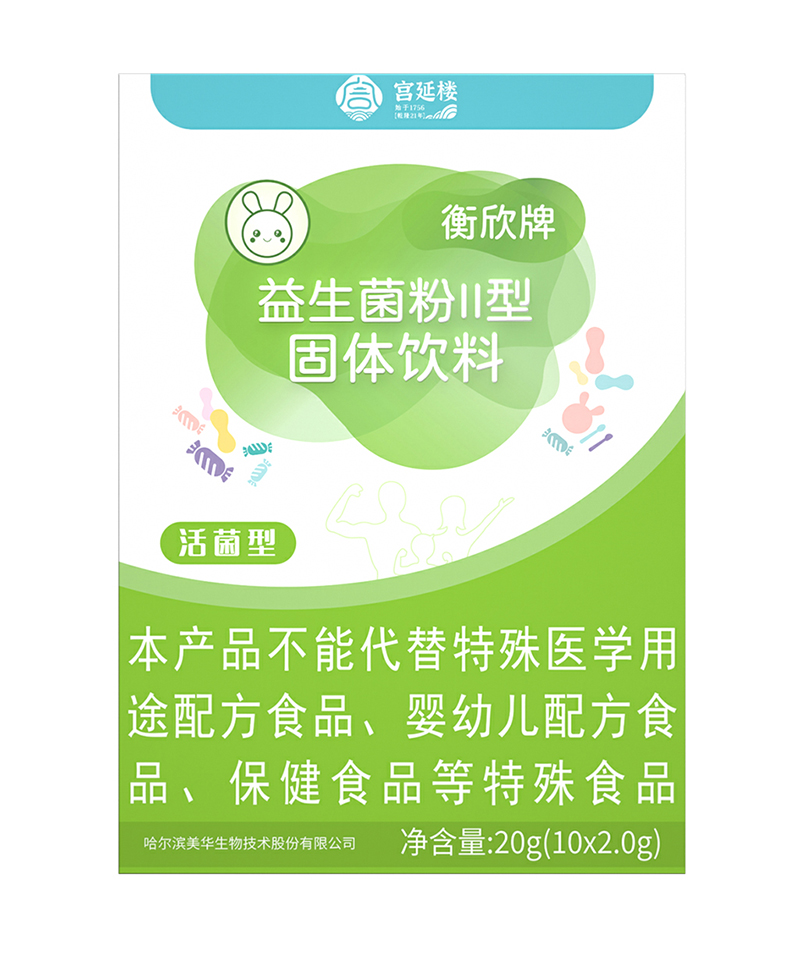 宮延樓衡欣牌益生菌粉II固體飲料.jpg 宮延樓衡欣牌益生菌粉II固體飲料.jpg