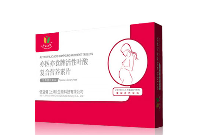 活性葉酸復(fù)合營(yíng)養(yǎng)素片.jpg 活性葉酸復(fù)合營(yíng)養(yǎng)素片.jpg