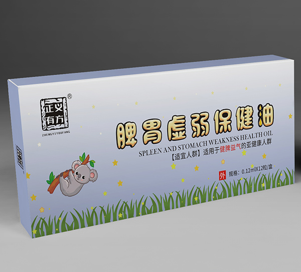 正義有方脾胃虛弱保健油-JPYQ.jpg 正義有方脾胃虛弱保健油-JPYQ.jpg