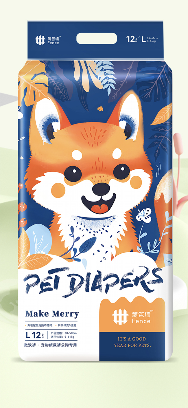 籬笆墻撒歡褲·寵物紙尿褲 (2).jpg 籬笆墻撒歡褲·寵物紙尿褲 (2).jpg