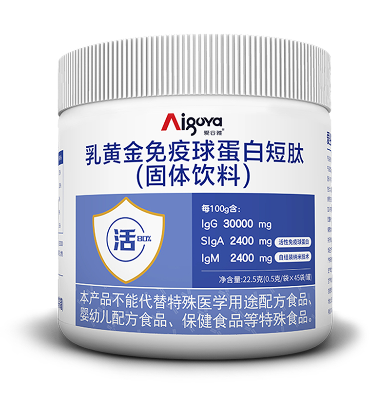 愛(ài)谷雅乳黃金免疫球蛋白短肽02.jpg 愛(ài)谷雅乳黃金免疫球蛋白短肽02.jpg