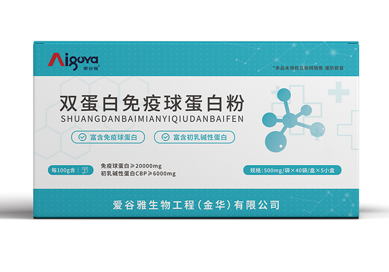 愛谷雅雙蛋白免疫球蛋白粉2.jpg 愛谷雅雙蛋白免疫球蛋白粉2.jpg