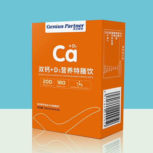 天才搭檔雙鈣+D3營養(yǎng)特膳飲豎版.jpg 天才搭檔雙鈣+D3營養(yǎng)特膳飲豎版.jpg