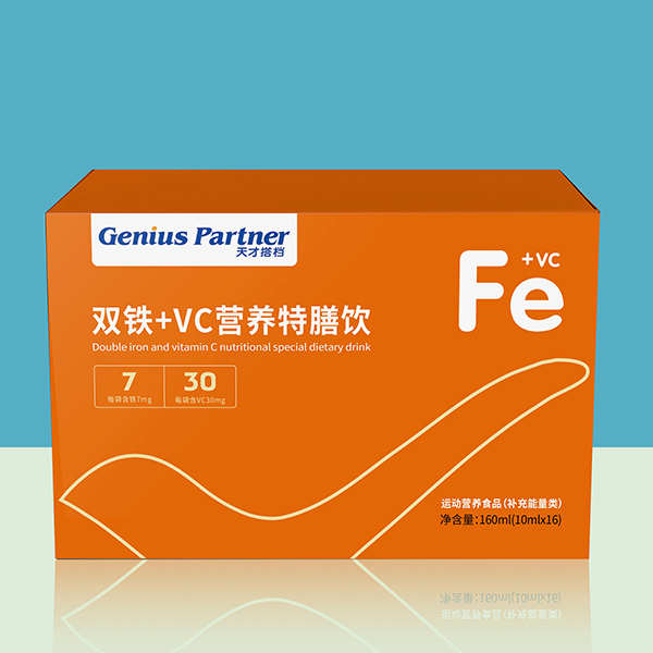 天才搭檔雙鐵+VC營養(yǎng)特膳飲橫版.jpg 天才搭檔雙鐵+VC營養(yǎng)特膳飲橫版.jpg