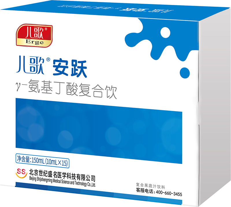 兒歌安躍γ-氨基丁酸復(fù)合飲.jpg