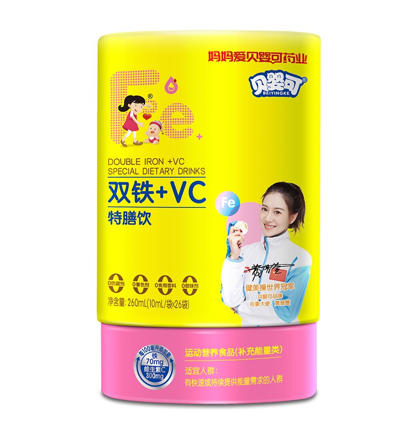 貝嬰可雙鐵+VC特膳飲.jpg