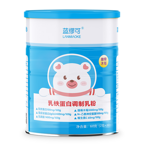 藍繆可乳鐵蛋白調制乳粉.jpg 藍繆可乳鐵蛋白調制乳粉.jpg