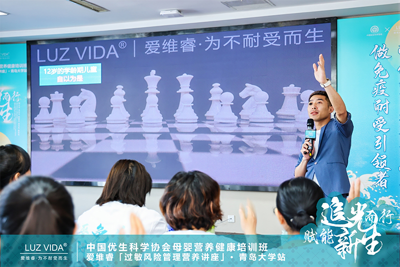 愛(ài)維睿過(guò)敏風(fēng)險(xiǎn)管理營(yíng)養(yǎng)講座青島大學(xué)站圓滿(mǎn)落幕11.jpg 愛(ài)維睿過(guò)敏風(fēng)險(xiǎn)管理營(yíng)養(yǎng)講座青島大學(xué)站圓滿(mǎn)落幕11.jpg