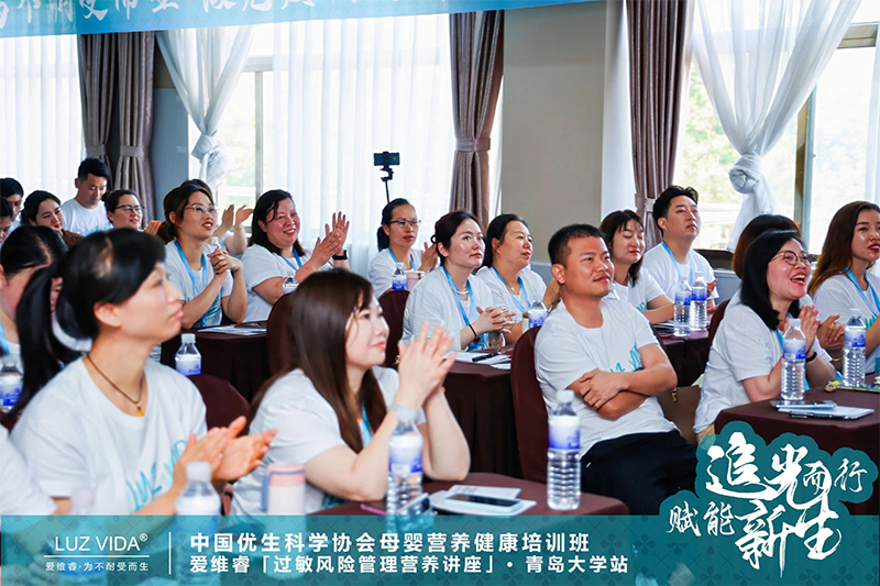 愛(ài)維睿過(guò)敏風(fēng)險(xiǎn)管理營(yíng)養(yǎng)講座青島大學(xué)站圓滿(mǎn)落幕08.jpg 愛(ài)維睿過(guò)敏風(fēng)險(xiǎn)管理營(yíng)養(yǎng)講座青島大學(xué)站圓滿(mǎn)落幕08.jpg