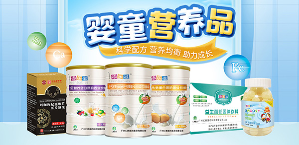 添樂(lè)滋.jpg 添樂(lè)滋.jpg