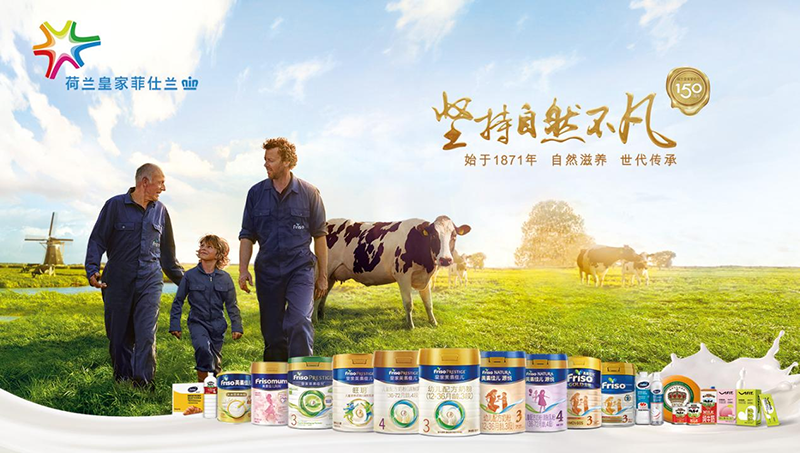 菲仕蘭美素佳兒“菲常購(gòu)”區(qū)域服務(wù)商火熱招募中01.png 菲仕蘭美素佳兒“菲常購(gòu)”區(qū)域服務(wù)商火熱招募中01.png