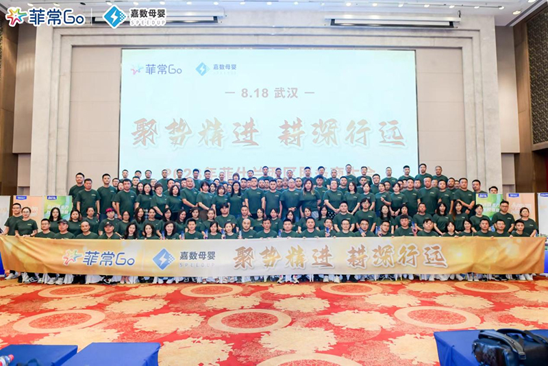 菲仕蘭美素佳兒“菲常購(gòu)”區(qū)域服務(wù)商火熱招募中06.jpg 菲仕蘭美素佳兒“菲常購(gòu)”區(qū)域服務(wù)商火熱招募中06.jpg