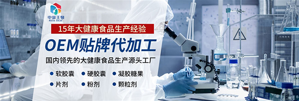 中舜生物.jpg 中舜生物.jpg