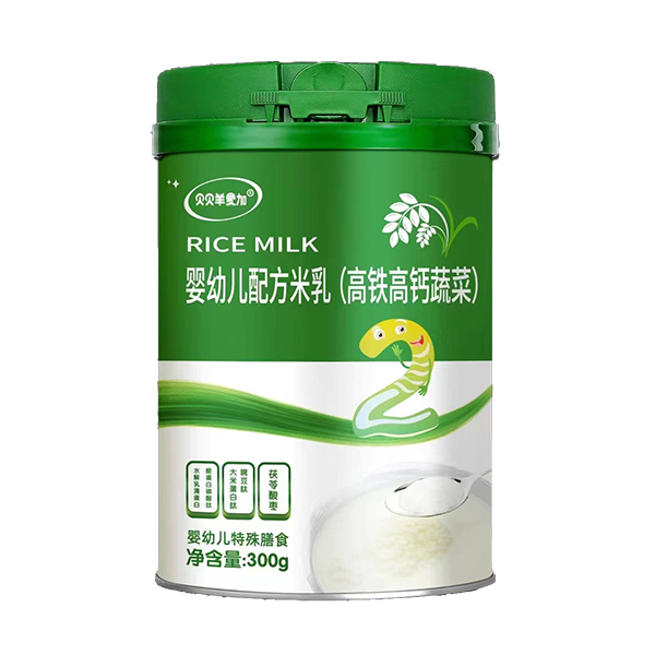 貝貝羊愛(ài)加?jì)胗變号浞矫兹椋ǜ哞F高鈣蔬菜).jpg 貝貝羊愛(ài)加?jì)胗變号浞矫兹椋ǜ哞F高鈣蔬菜).jpg