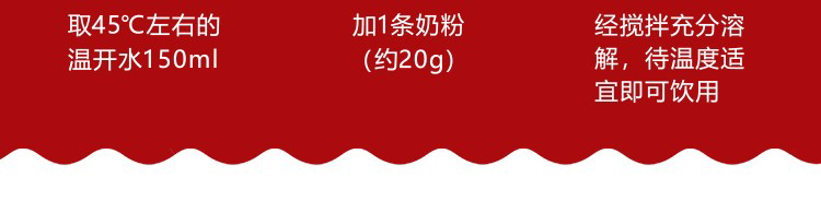 羴醇醇羊乳粉詳情介紹 (11).jpg