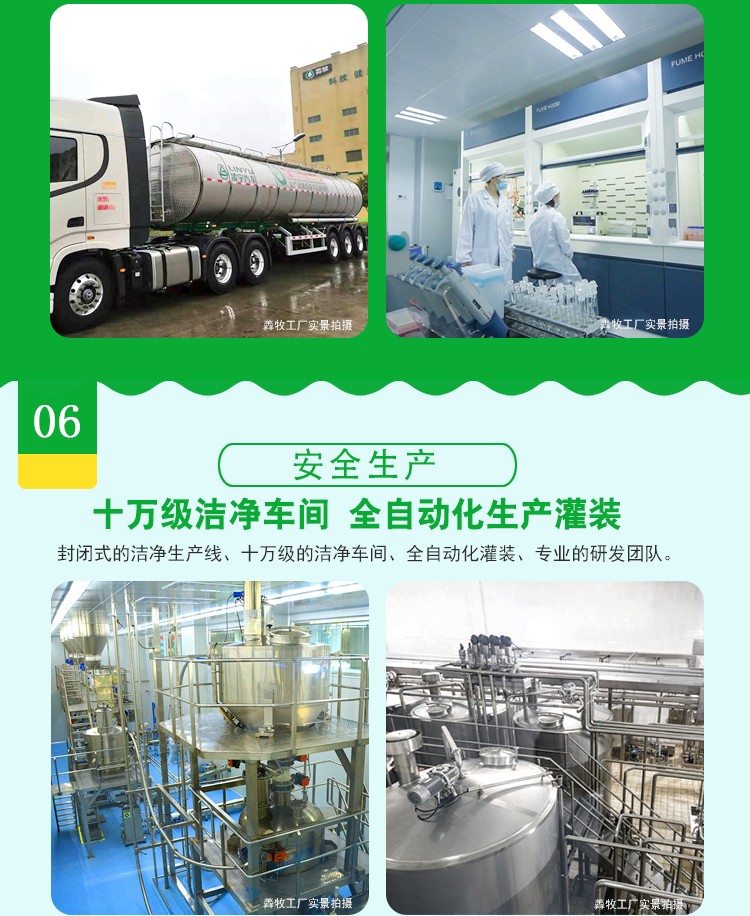 羴羊羊富硒雙益中老年配方羊奶粉500g詳情介紹 (6).jpg