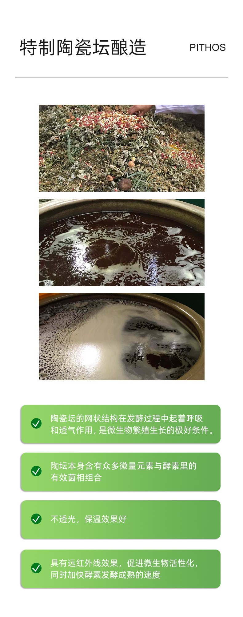 康葉濃縮酵素原液詳情 (7).jpg