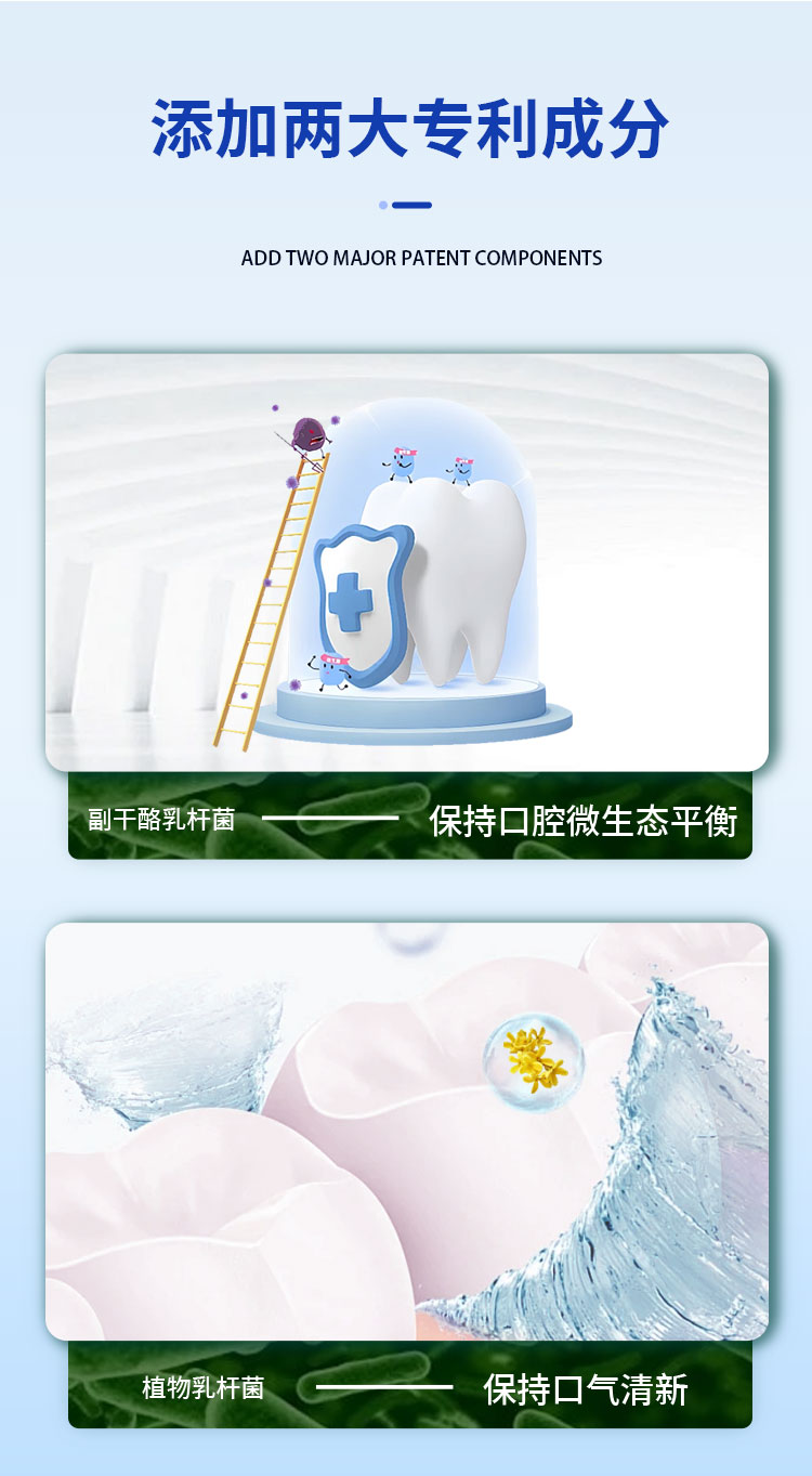 康葉酵素益生菌牙膏詳情 (3).jpg