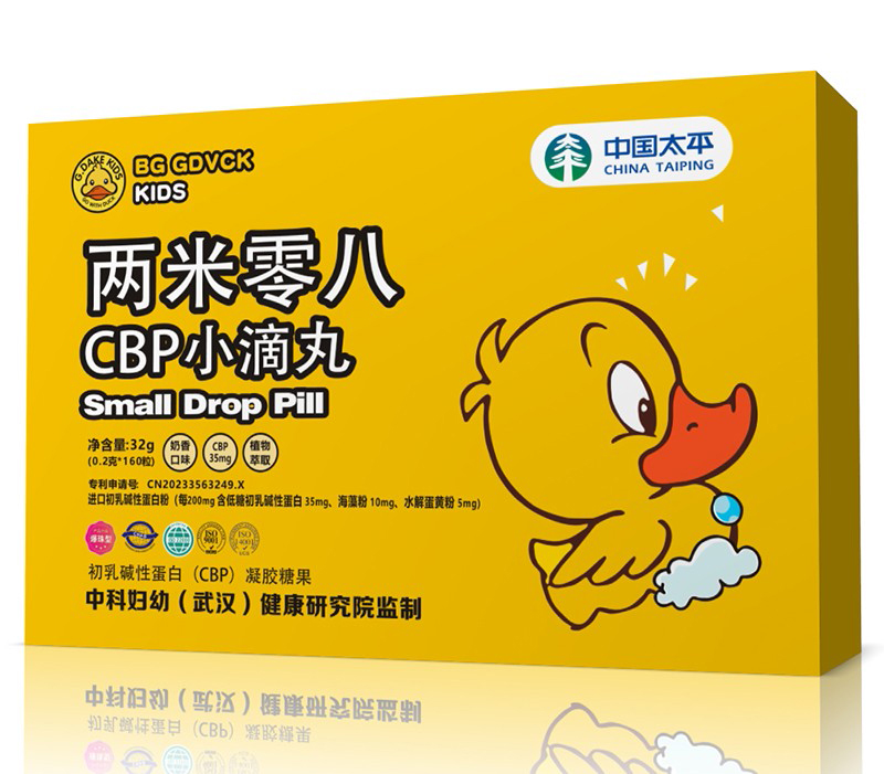 BG GDVCK小黃鴨兩米零八CBP小滴丸.jpg BG GDVCK小黃鴨兩米零八CBP小滴丸.jpg