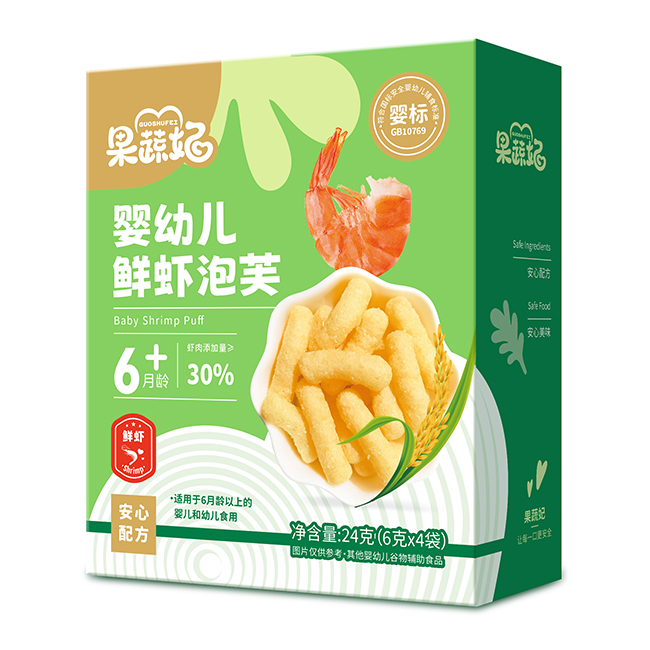 果蔬妃嬰幼兒鮮蝦泡芙