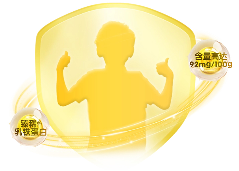 馨貝貝羊奶粉.jpg 馨貝貝羊奶粉.jpg