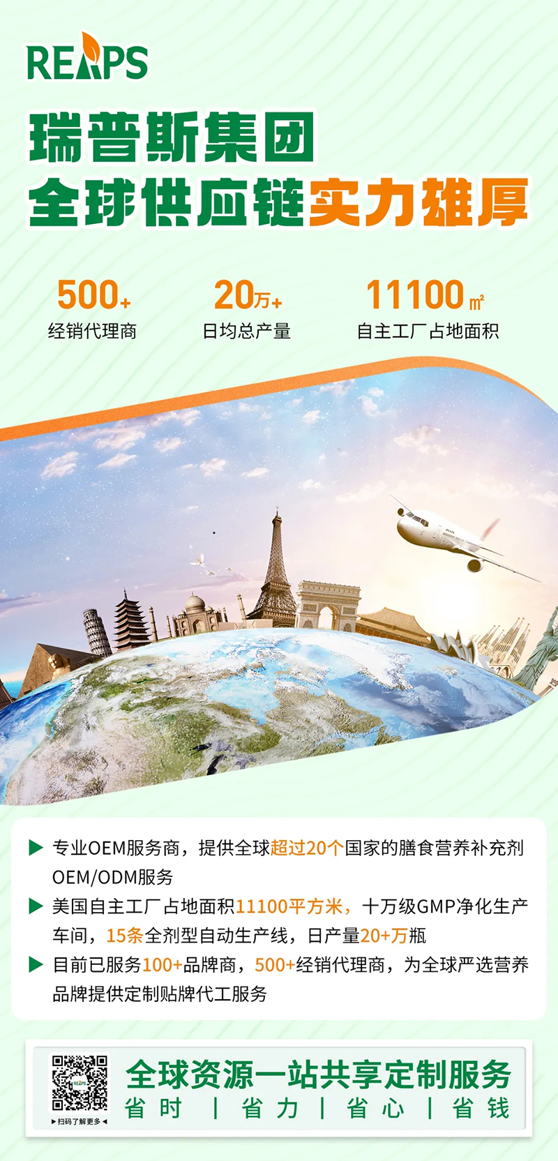 2023ƽ_(ti)ʳƷTOP 10REAPS˹Ʒǰé04.jpg