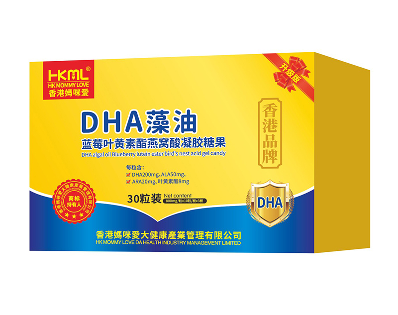 香港媽咪愛DHA藻油藍(lán)莓葉黃素酯燕窩酸凝膠糖果.jpg 香港媽咪愛DHA藻油藍(lán)莓葉黃素酯燕窩酸凝膠糖果.jpg