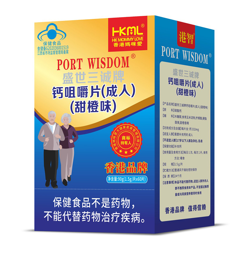 香港媽咪愛盛世三誠牌鈣咀嚼片(成人)(甜橙味).jpg 香港媽咪愛盛世三誠牌鈣咀嚼片(成人)(甜橙味).jpg