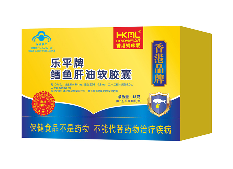 香港媽咪愛樂平牌鱈魚肝油軟膠囊.jpg 香港媽咪愛樂平牌鱈魚肝油軟膠囊.jpg