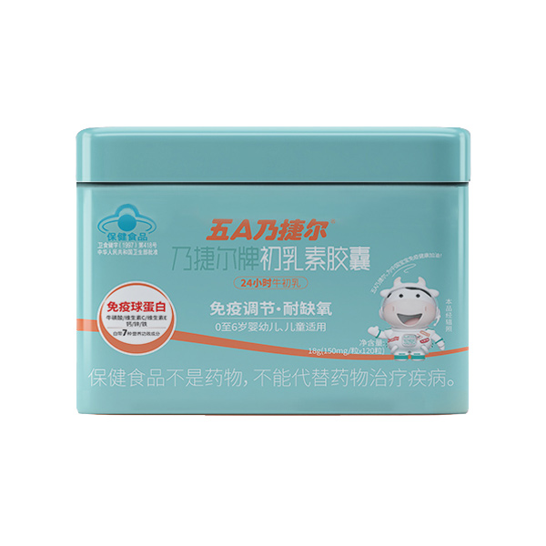 天美健5A乃捷爾初乳素1.jpg 天美健5A乃捷爾初乳素1.jpg