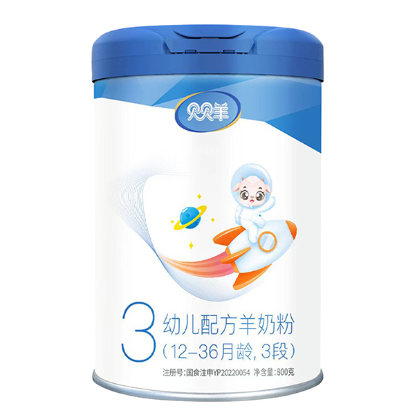 貝貝羊純羊奶粉.jpg 貝貝羊純羊奶粉.jpg