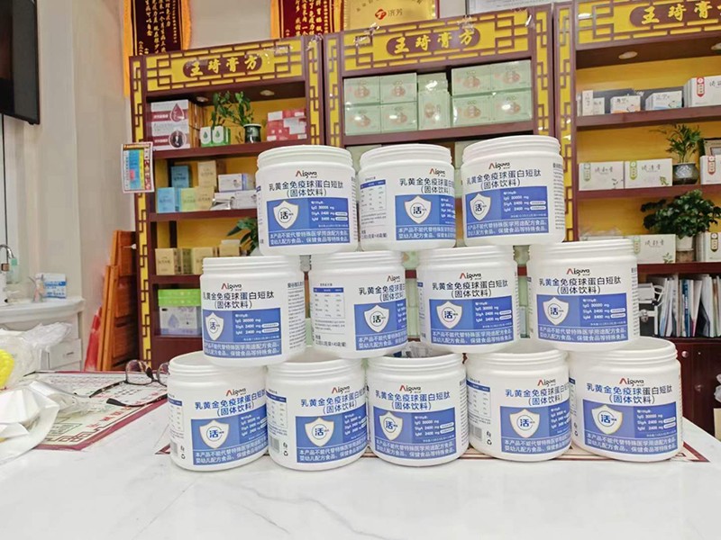 愛谷雅全系列免疫營養(yǎng)食品06.jpg