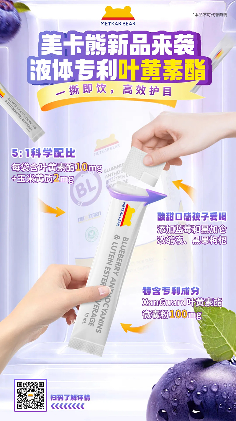 REAPS瑞普斯重磅參展HNC健康營養(yǎng)展09.jpg REAPS瑞普斯重磅參展HNC健康營養(yǎng)展09.jpg