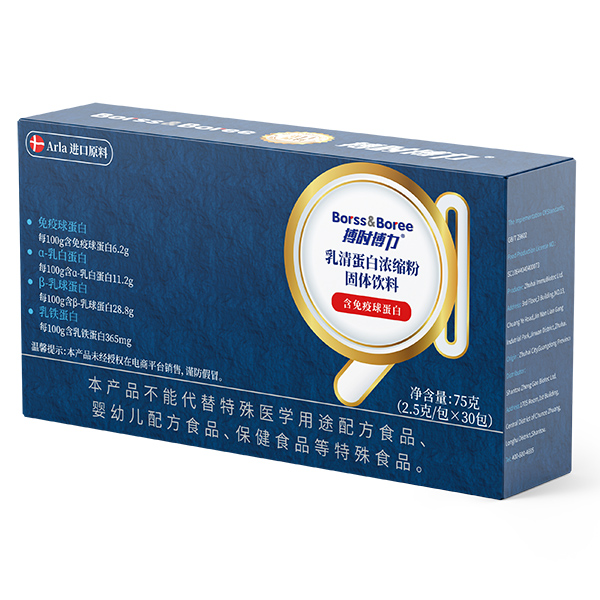 搏時(shí)博力乳清蛋白濃縮粉.jpg 搏時(shí)博力乳清蛋白濃縮粉.jpg