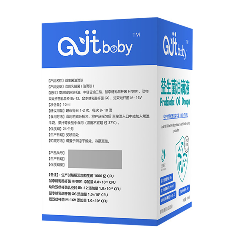 Gjtbaby益生菌滴劑(藍(lán)色)03.jpg